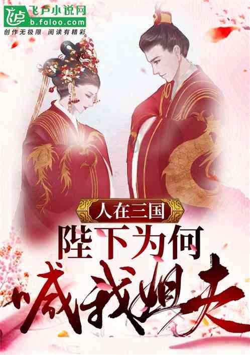 智能问答网页-女朋友说她弟弟欺负她怎么回复?精选解答